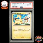 PSA 10 Pikachu 120/SV-P Gym Event Campaign Promo 2023 Pokemon Card Japanese