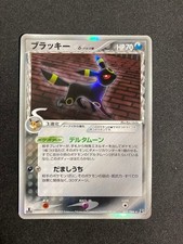 Umbreon 069/086 Holon Research Tower for sale | eBay