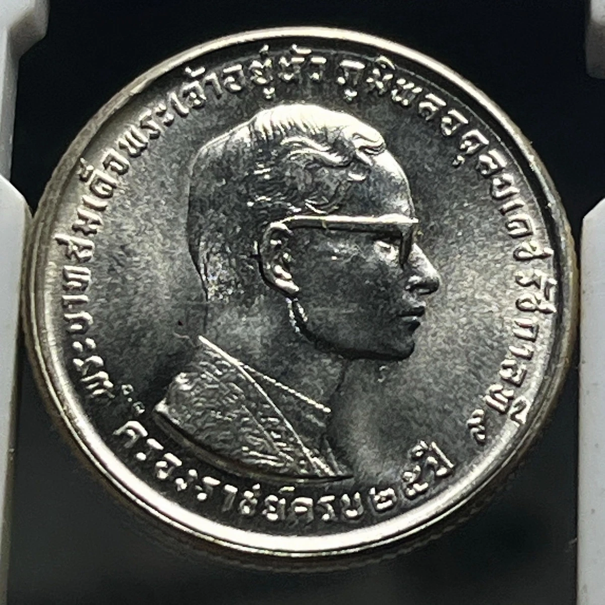 1971 泰国硬币| eBay