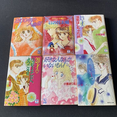 小林深雪　文庫本　まとめ売り　（79冊？） 小林深雪 文庫本 まとめ売り （79冊？） - メルカリ