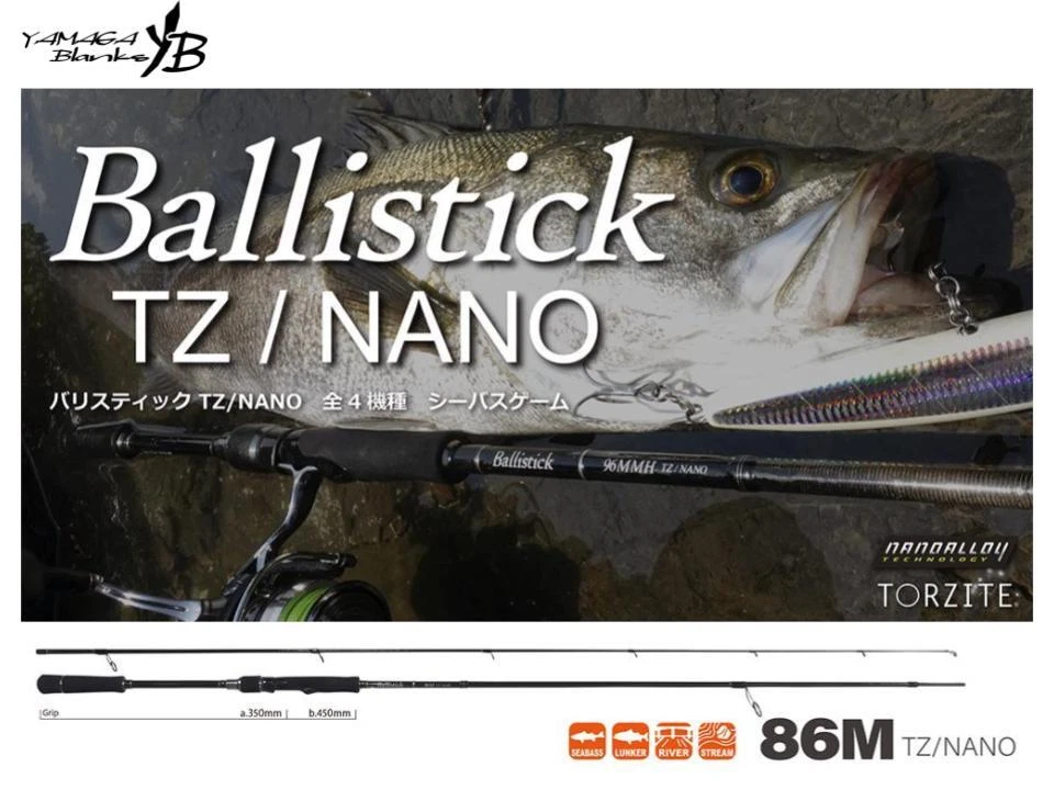 Yamaga Blanks Ballistick 86M TZ/NANO spinning rod ship from Japan