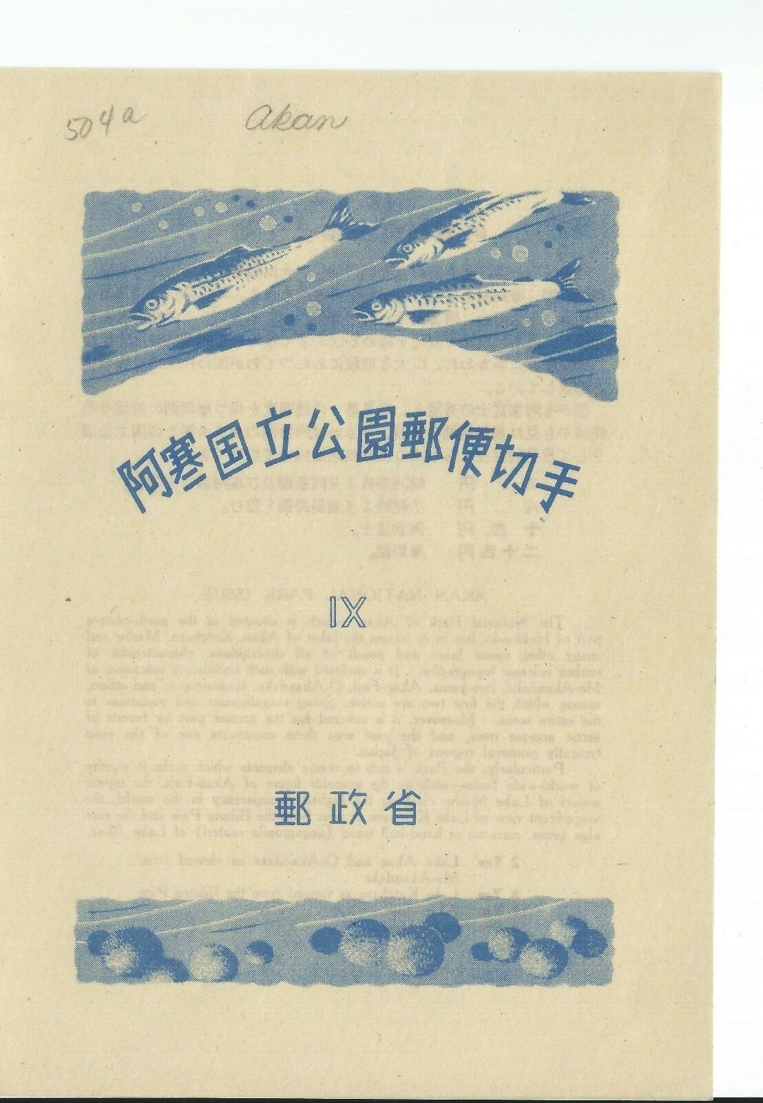 Picture 4 of 9