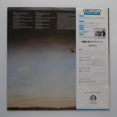 ABBA ‎– Arrival JAPAN 1978 vinyl LP NEAR MINT DSP-5102 | eBay