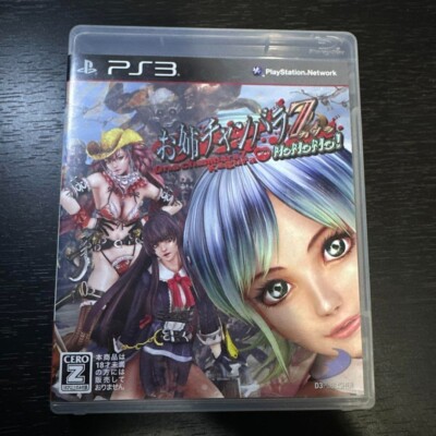 PS3 ONECHANBARA Z KAGURA with NoNoNo! Bikini Squad D3
