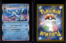 Vaporeon (Reverse Holo) R 134/165 SV2a Pokémon Card 151 - Pokemon Card Japanese
