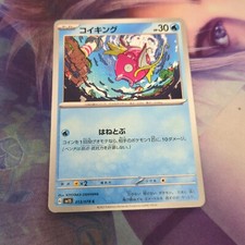 Magikarp 013/078 Sv1s: Scarlet Ex for sale | eBay