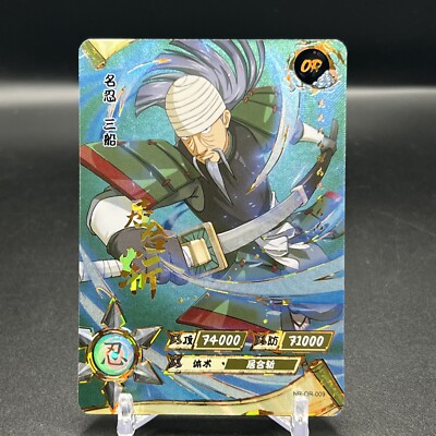 Mifune NR-OR-009 Naruto Kayou Card | eBay
