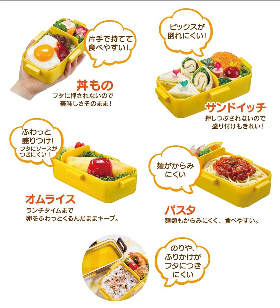 Skater Japan 530ml Antibacterial Bento Box with Fluffy Dome Lid for Women