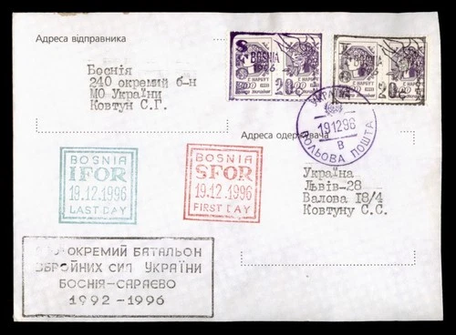 DR WHO 1996 RUSSIA UKRAINE IFOR/SFOR BOSNIA FIRST/LAST DAY DUAL CANCEL w29567