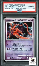 Visitor Deoxys [Holo] Prices | Pokemon Japanese 10th Movie