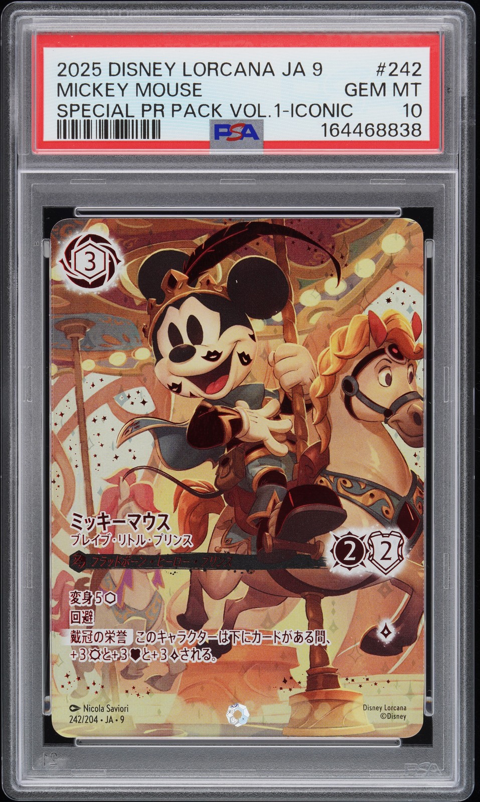 Mickey Mouse - Brave Little Tailor #205/204 Disney Lorcana – 1st Print Booster Box Case Fresh