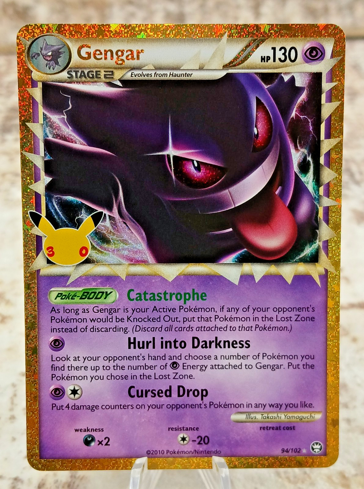 Gengar (Prime) 94/102 Me: 30th Celebration EX-01 Booster: Classic Collection...