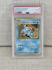 1999 Pokemon Japanese Blastoise Holo CD Promo PSA 6 009 9 Swirl