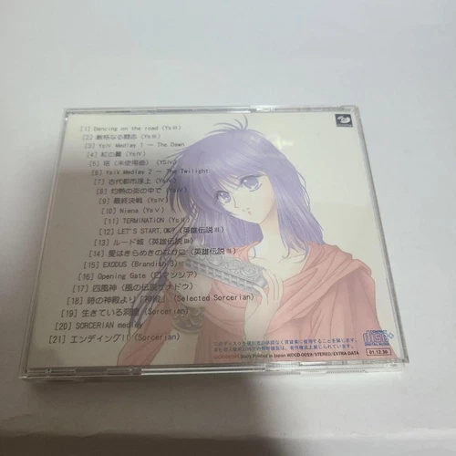 Woodsoft Doujin Music Cd Small Takarabako - Picture 3 of 3