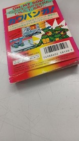[Rare] Teenage Mutant Ninja Turtles III: Manhattan Project KONAMI Famicom A7991