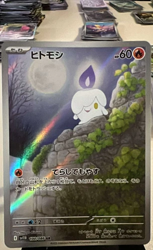Litwick AR 100/086 sv11B Black Bolt Pokemon Card Japanese Scarlet & Violet NM