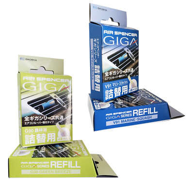 4 Boxes Refill Eikosha GIGA Clip 2x Green Breeze, 2x Marine Squash Wholesaler
