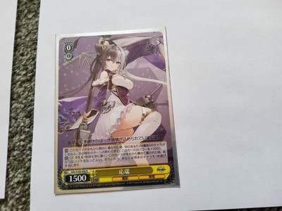 Azur Lane Weiss Schwarz Sammelkartenspiel R,RR Karten Singles Japanisch