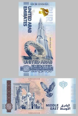 Billet Fantaisie Souvenirschein 2024 Version EAU - Dubaï - Burj Khalifa UV - Photo 1/2