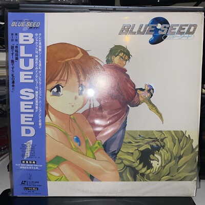 Blue Seed Volume 1 Laserdisc With Insert - Japanese Import | eBay