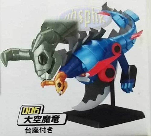 W 宇宙飛龍 大空魔竜 太空魔龍gashapon Daikumaryu Gaiking Dragon Best Posing Collection Figure Ebay