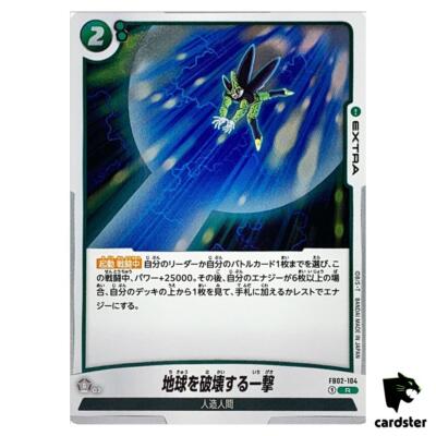 Earth-Destroying Blow FB02-104 R Dragon Ball Fusion World Blazing