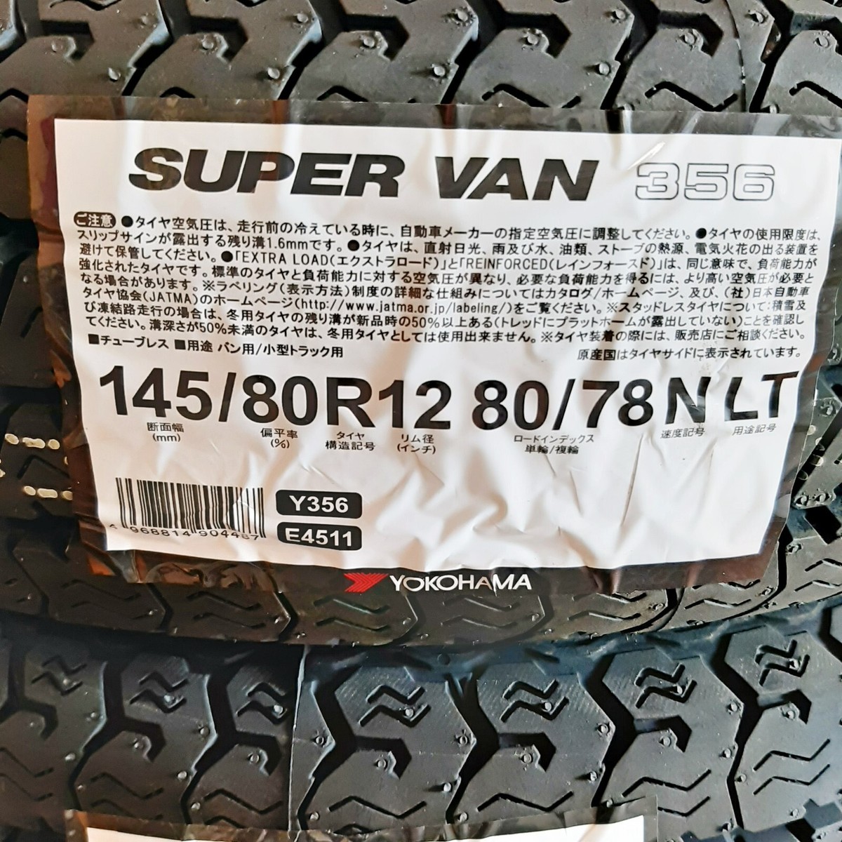 YOKOHAMA SUPER VAN Y356 145/80R12 80/78 145R12 6PR Set of 5 Tire