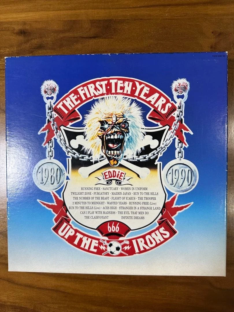 Iron Maiden Box Set Music CDs for sale | eBay