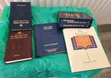  ARTSCROLL MESORAH The Talmud 2nd Jewish Book...