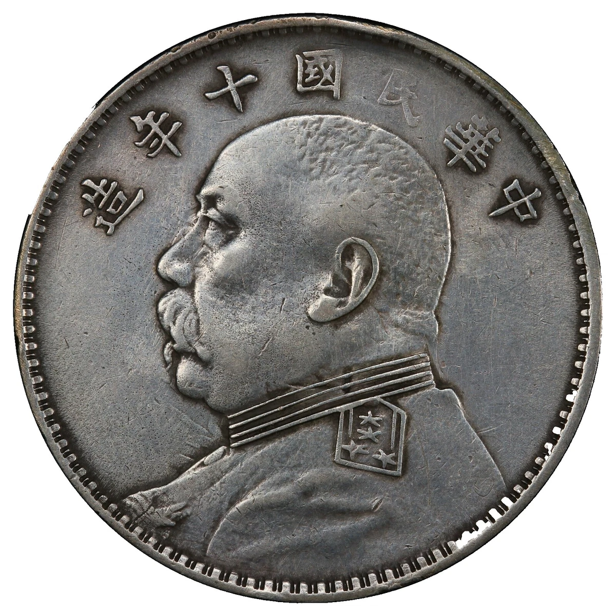 China Ming In Chinese Empire Coins (Pre-1948) for sale | eBay