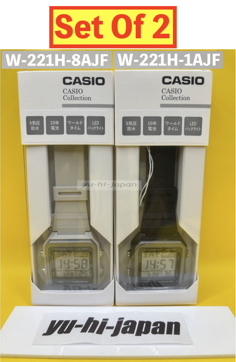 CASIO Collection W-221H-8AJF Ivory & W-221H-1AJF Black Watch Set