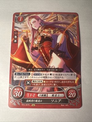 Fire Emblem 0 Cipher B16-057N Echoes Trading Card Game TCG Sonya