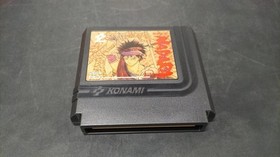 Moryo Senki MADARA Famicom NES KONAMI RC846 RPG Manual Map Sticker A6964