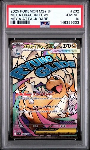 PSA 10 Mega Dragonite Ex Mega Dream 232/193 GEM MINT Japanese Pokémon TCG