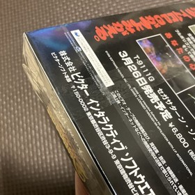 Victor Dungeon Master Nexus Promo VHS Rare Near Mint JAPAN