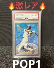 2022 Topps Stadium Club Members Only Derek Jeter Baseball Cards 12