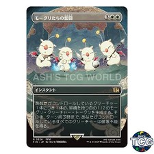 Moogles Valor R Borderless 326 FINAL FANTASY MTG Japanese