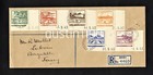 Rare 1943 Channel Islands 'Jersey Views' Cover showing Stamp Sheet Print Dates — photo 1