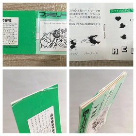 Popeye Boxed Nintendo Famicom NES Japan - UF7627