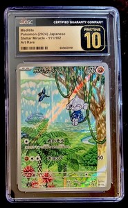 Ars Grading Pokemon | eBay