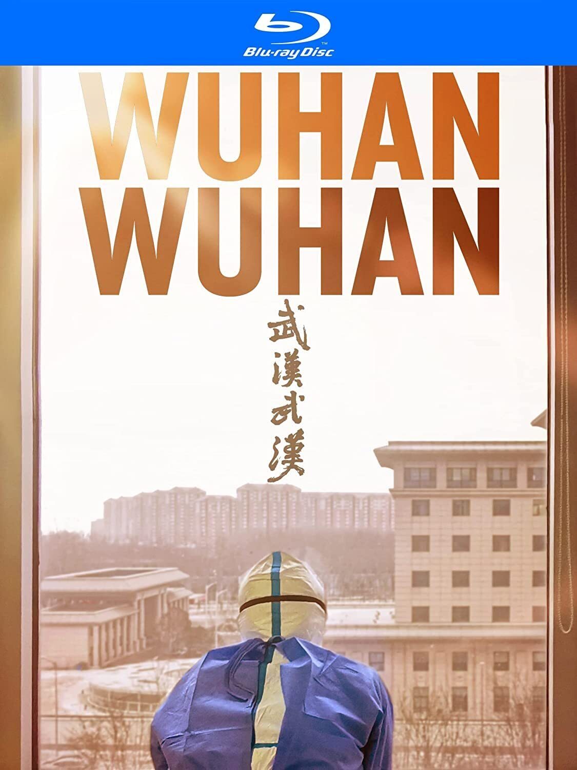 Wuhan Wuhan (Blu-ray)