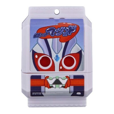 Kamen Rider GAVV GP Rider Gochizo Best MAJADE Capsule Toy Bandai