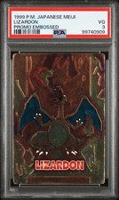 lizardon pokemon card Lizardon Gx Rr Specification TCG - 009/051 [状態C]SML main image 1