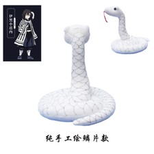 Demon Slayer Iguro Obanai White Snake Plush Doll Stuffed Toy Throw Pillow Gift