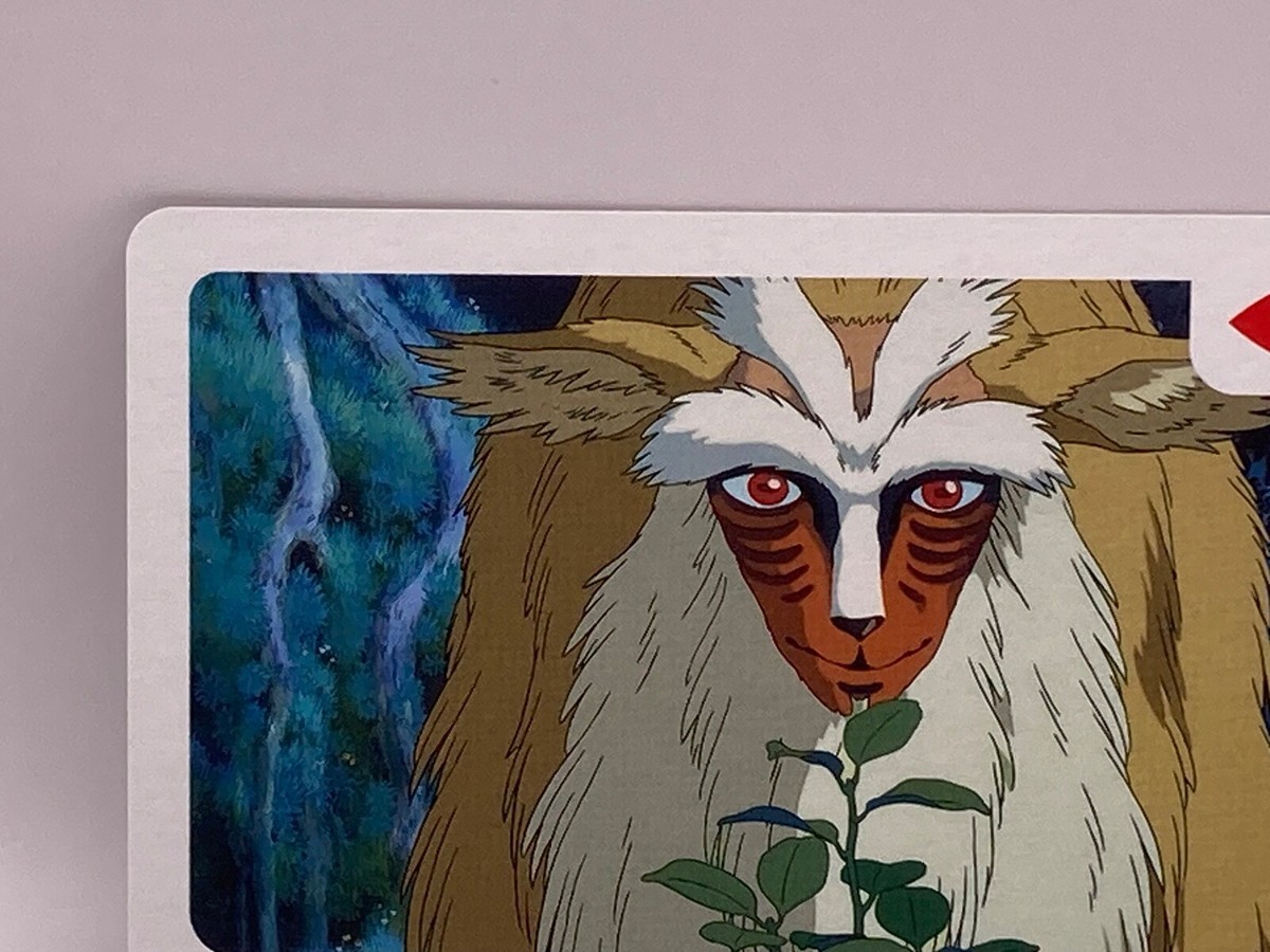 Princess Mononoke By Studio Ghibli Forest Spirit #11 Hayao