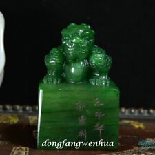 绿色中国古董寿山石主| eBay 绿色中国古董寿山石主| eBay