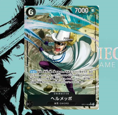 One Piece Card Game -Helmeppo-OP11-092 Paralle Japanese | eBay