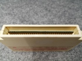 K Amusement Lease STED FC Soft Famicom