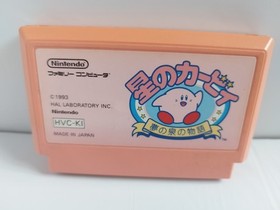 Hoshi no Kirby/Kirby's Adventure w/Box and Manual Nintendo Famicom FC JAPAN ver.