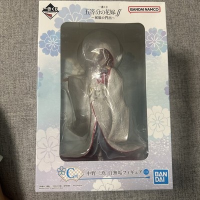 Ichiban Kuji Quintessential Quintuplets -Nakano Miku- BANDAI NAMCO Prize C